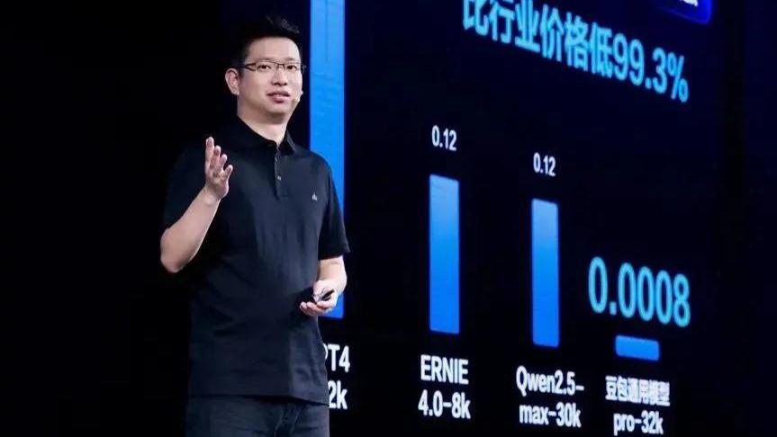 字節下血本培養的“愛子”，把阿里騰訊嚇了一跳