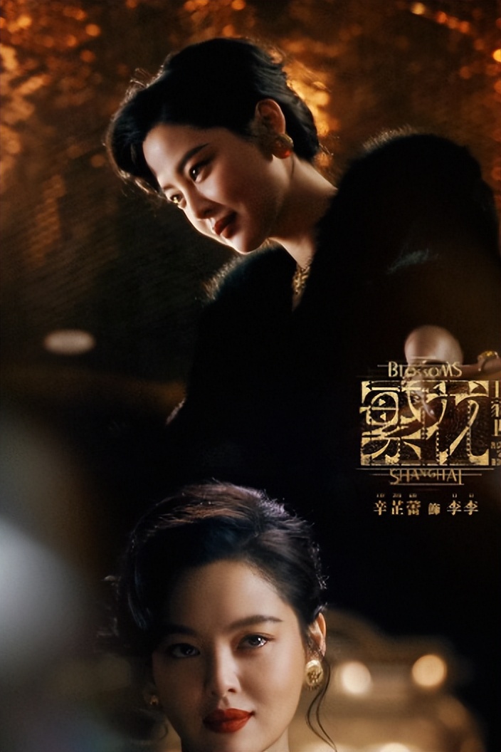 辛芷蕾没想到，自己千辛万苦夺下威尼斯影后，竟给张颂文做了嫁衣