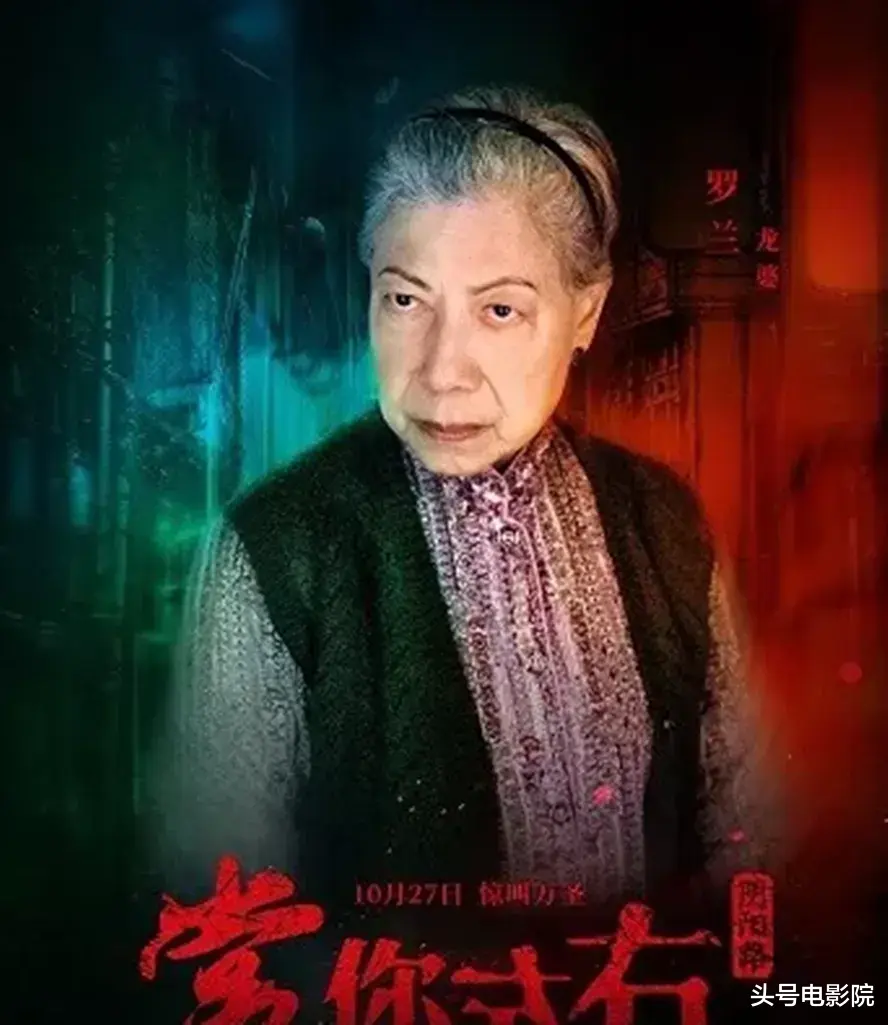 90岁香港女星,站着唱国歌!未婚无儿女,一个人去医院签遗体捐赠