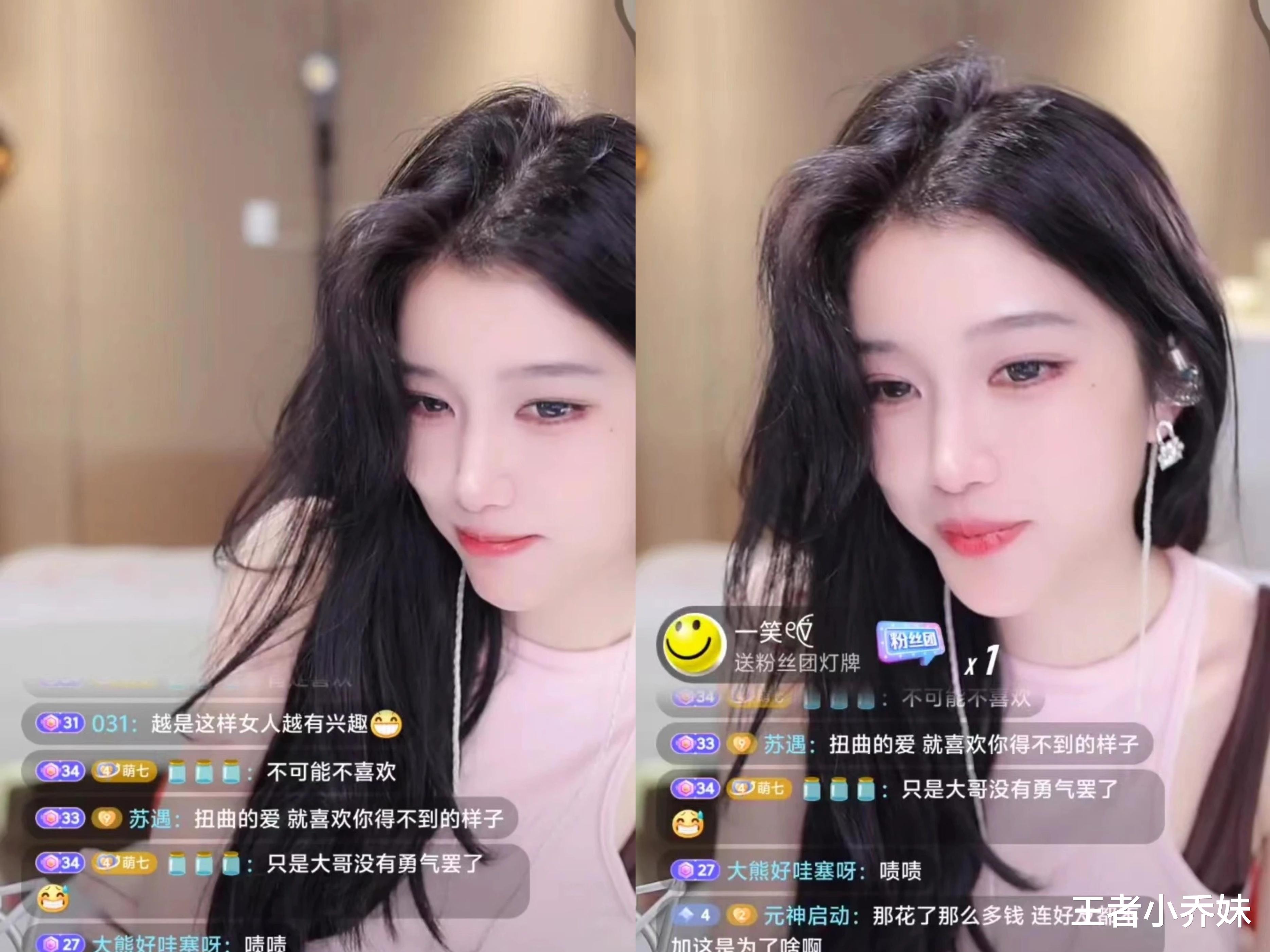 知名女主播自曝很想“付出”大哥却屡次被拒，直言没人爱我只能投资开店了！