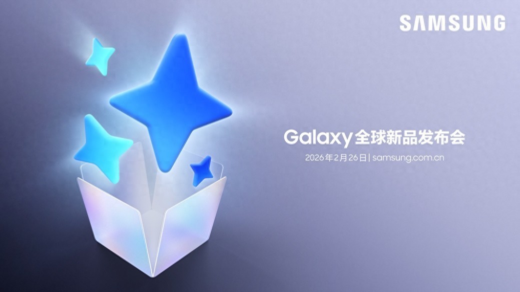 讓生活更輕松新一代AI手機將于Galaxy全球新品發布會震撼登場