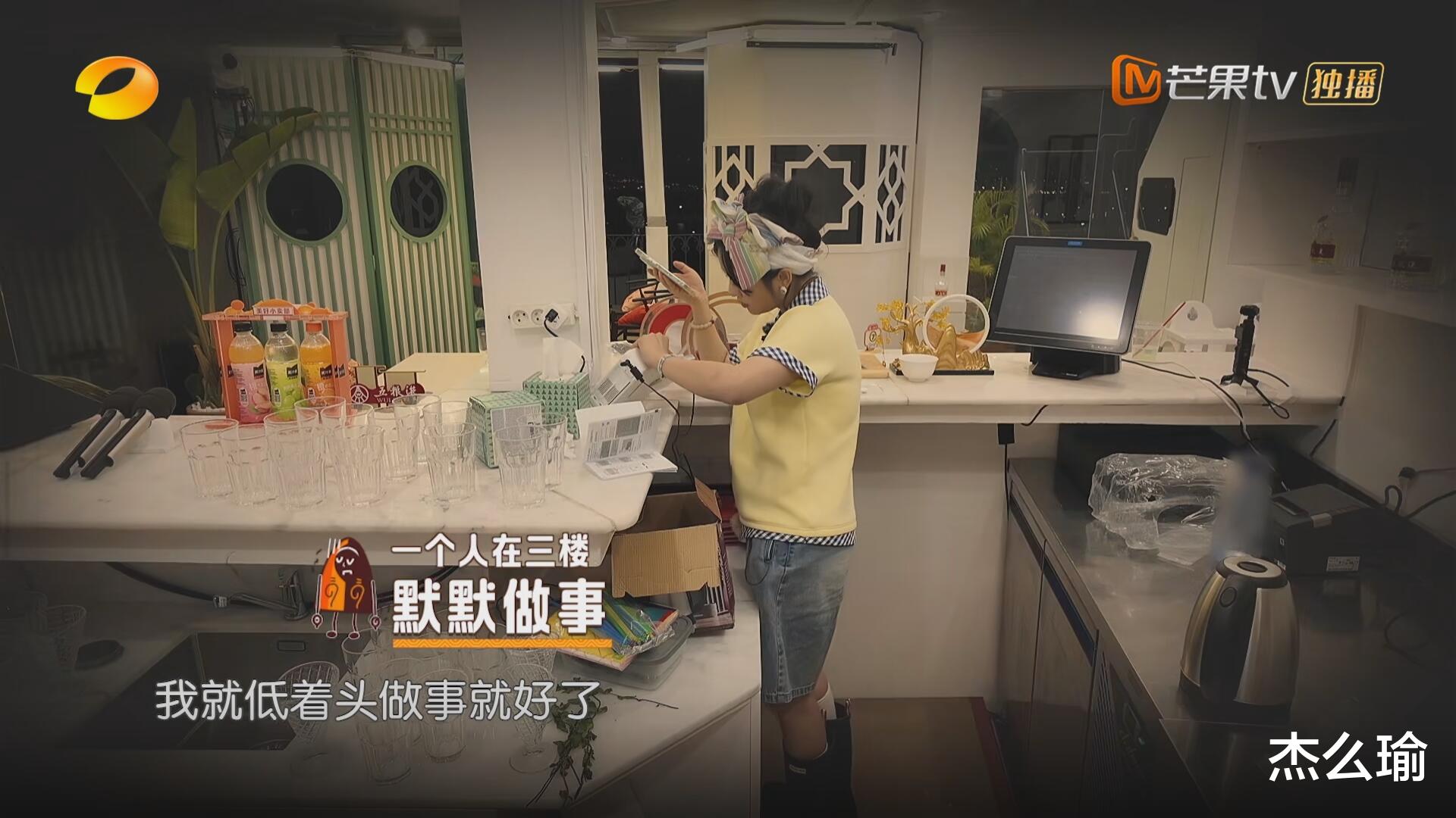 沈月的热搜，打脸《中餐厅》