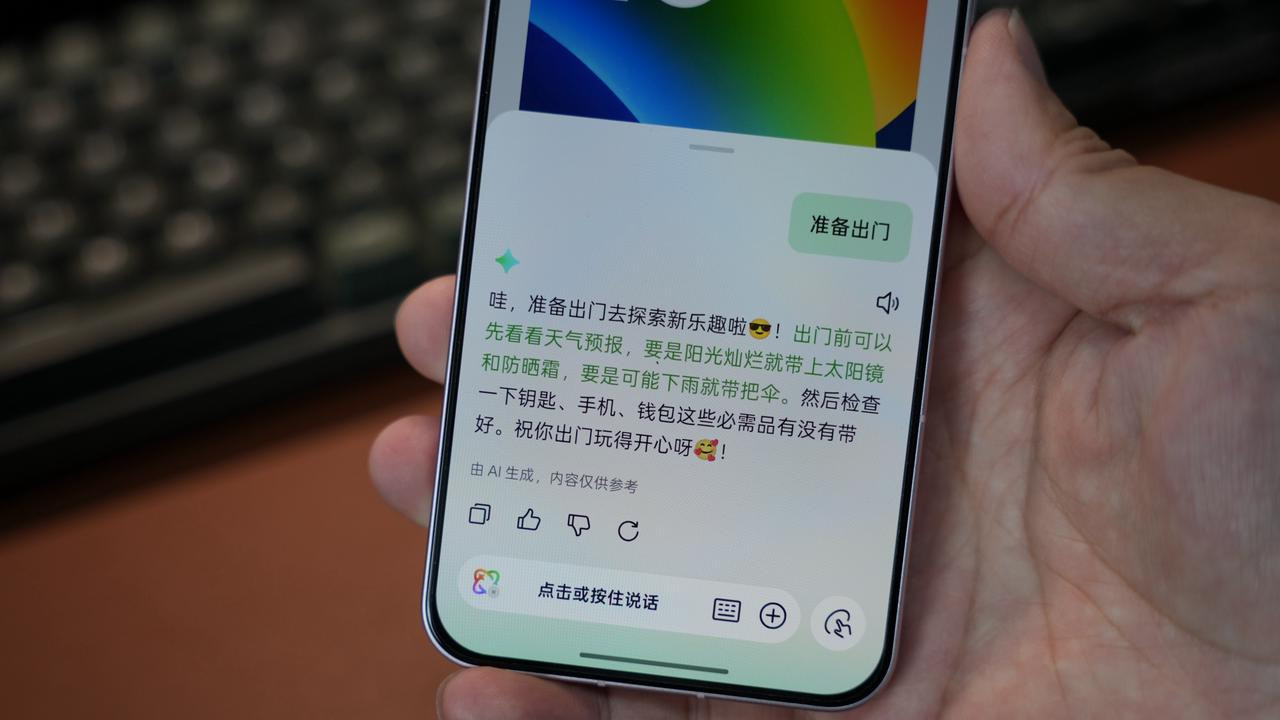 流畅又智能，一加 13T 系统太绝了