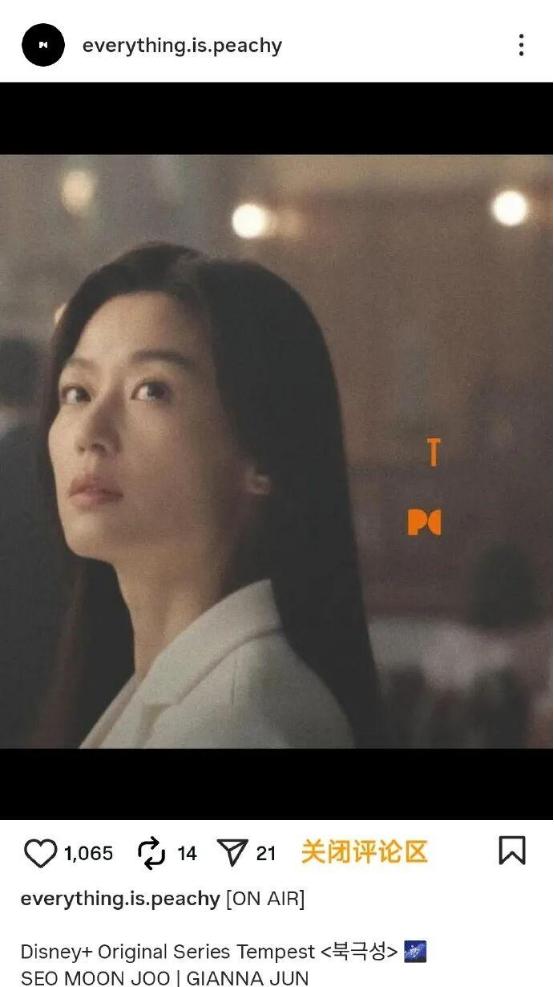 全智贤出手反击!嬉皮笑脸硬刚中国网友,韩网友怒赞“姐姐厉害”