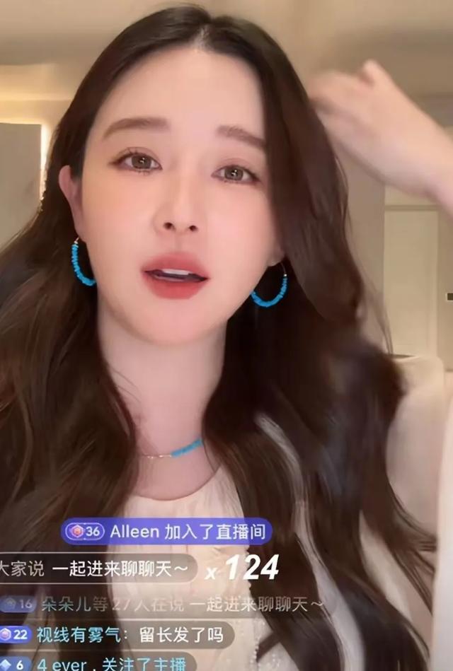 阚清子晒孕肚照官宣怀孕!肚大如萝看着快生了,老公是刘敏涛老板