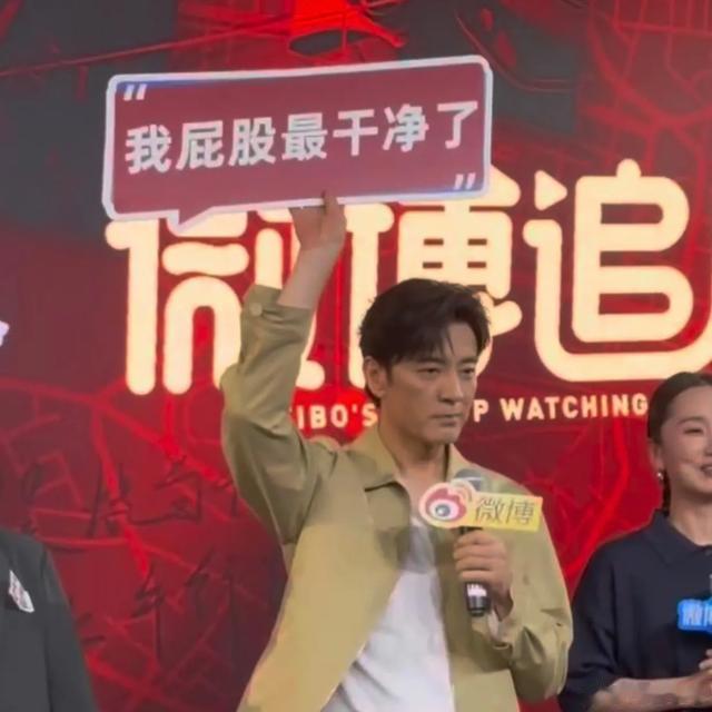 以法之名主创见面会 站李光洁旁的董晴 让所有人见识了她的江湖地位