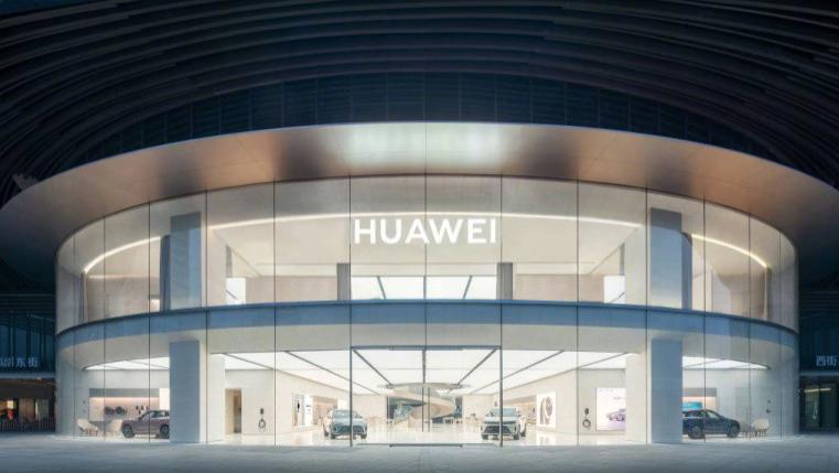 华为新品官宣：9月4日，正式首销