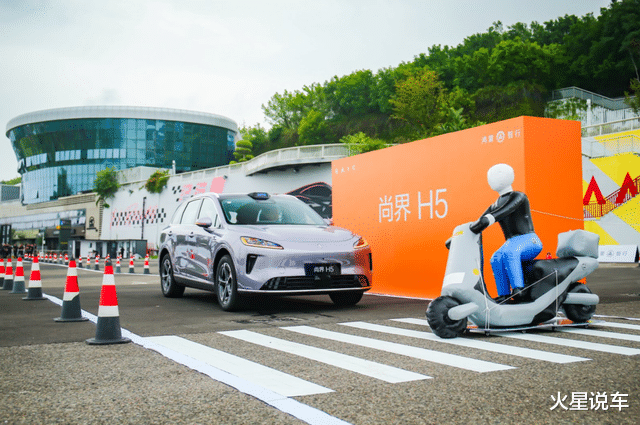 15.98万起,上市一小时大定1万辆?鸿蒙智行第五界真火了