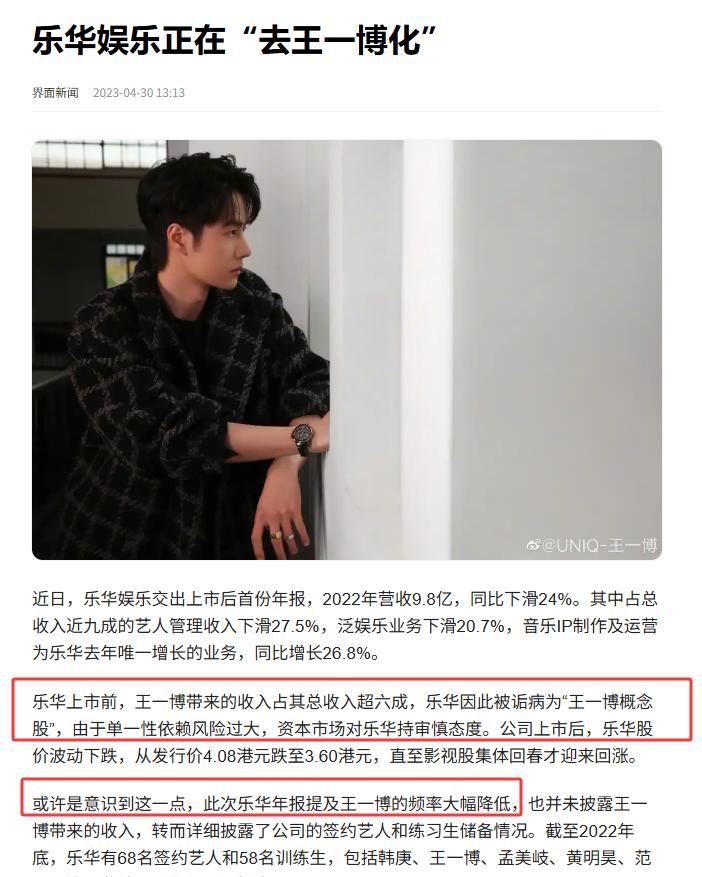 赵露思绝地反击后，戳穿了王一博的“真实处境”，杨幂没有撒谎