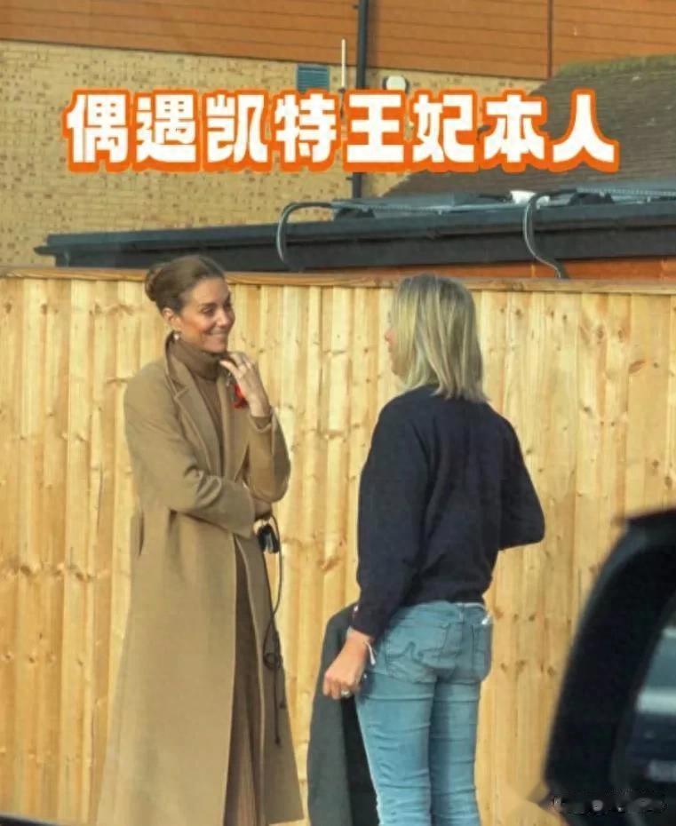 凯特王妃接孩子放学被拍，植发痕迹清晰可见，患癌后状态变化明显