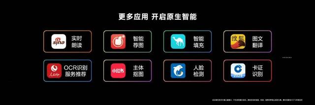 鴻蒙六年，星火燎原