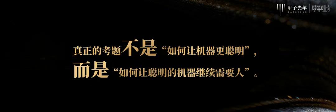 2000+人次到場，70余位大咖激辯AI下半場生存法則