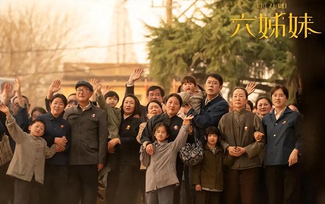 全是硬伤！《六姊妹》的38集结局，是我今年看过最无语的大结局