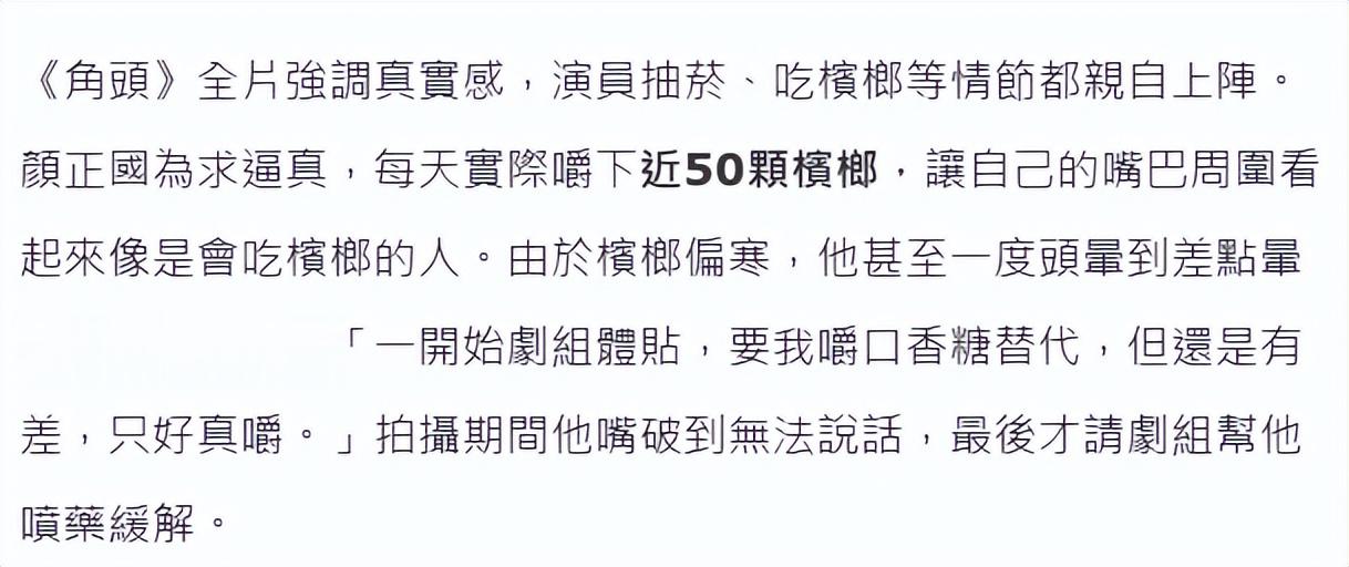 突发！台湾男星患癌去世，曾因绑架被判死刑，狱中与笔友相恋结婚