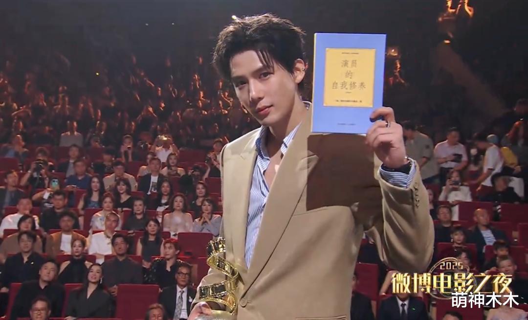 电影之夜台下:邓超黄晓明同坐无交流,佟丽娅玩手机,范丞丞表情失控