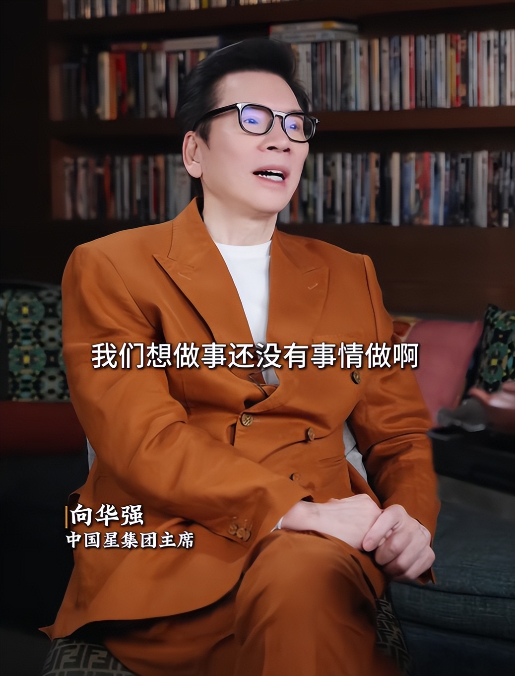 向前长子、向华强大哥向华炎病逝，侄子谈去世细节，曝最后露面照