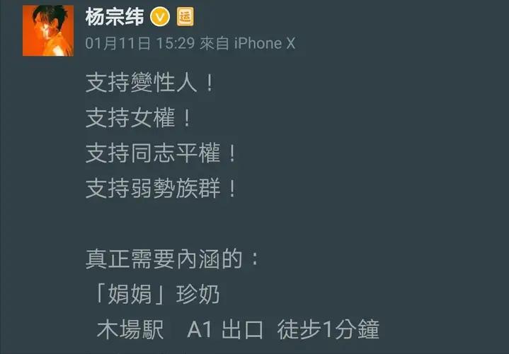 张碧晨售票遇冷，杨宗纬“抢歌”风波再起有何隐情？