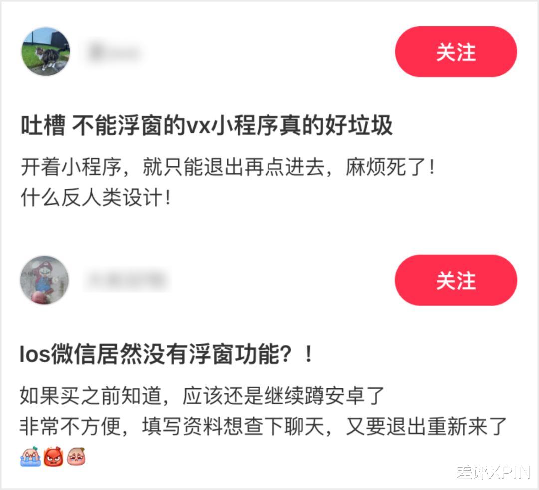 蘋果用戶5年沒享受的微信功能，終于回歸了