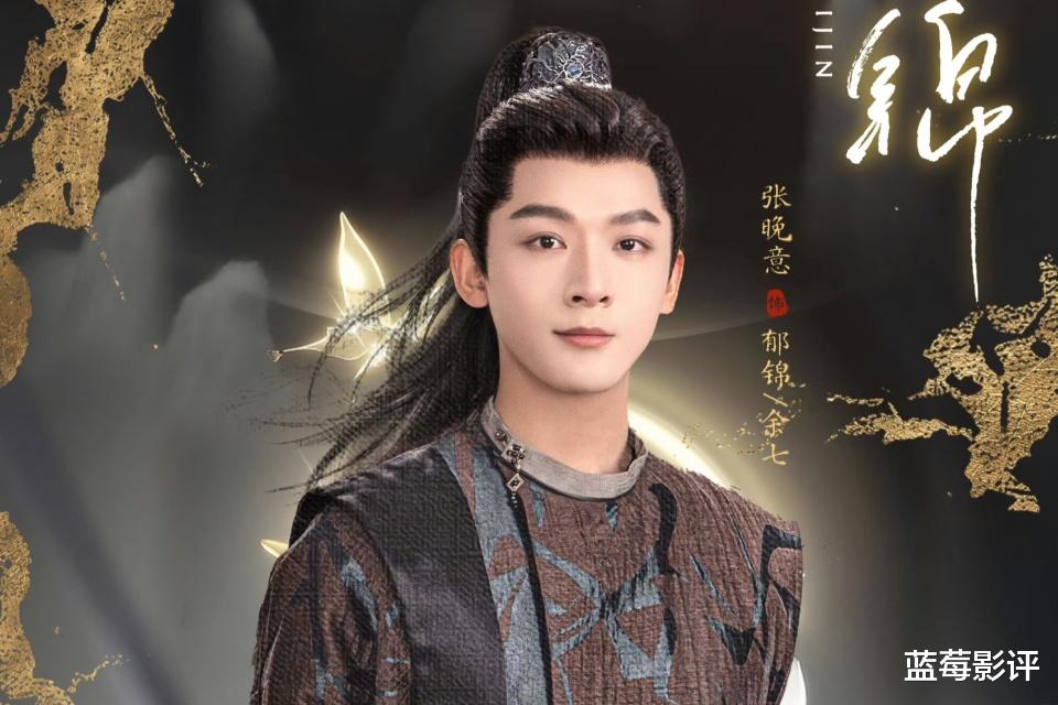 今晚开播！又一40集黑马古装剧来袭，演员阵容不错，想不火都难！