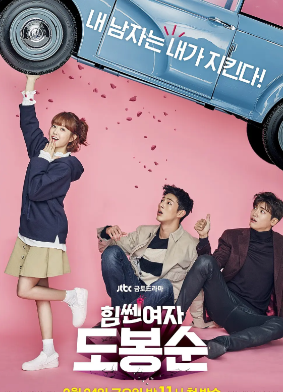 她被称为南韩史上“最强童颜” 是手握超多爆剧人气超强的90花