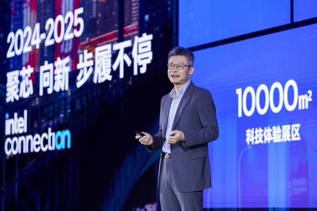 向新而生，同“芯”向上，2025英特爾技術(shù)創(chuàng)新與產(chǎn)業(yè)生態(tài)大會(huì)在重慶舉行