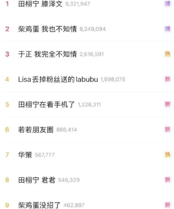 2天4个瓜，曝孕期偷腥、重度抑郁、李小璐二胎，娱圈的瓜太劲爆