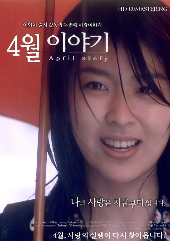 她是日本90时代最火的“清纯美少女” 出身豪门爆剧一箩筐！