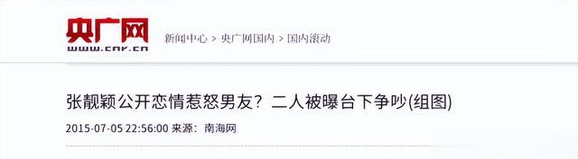 离婚7年，张靓颖再次让世界“刮目相看”，独得6亿的冯轲后悔了吗