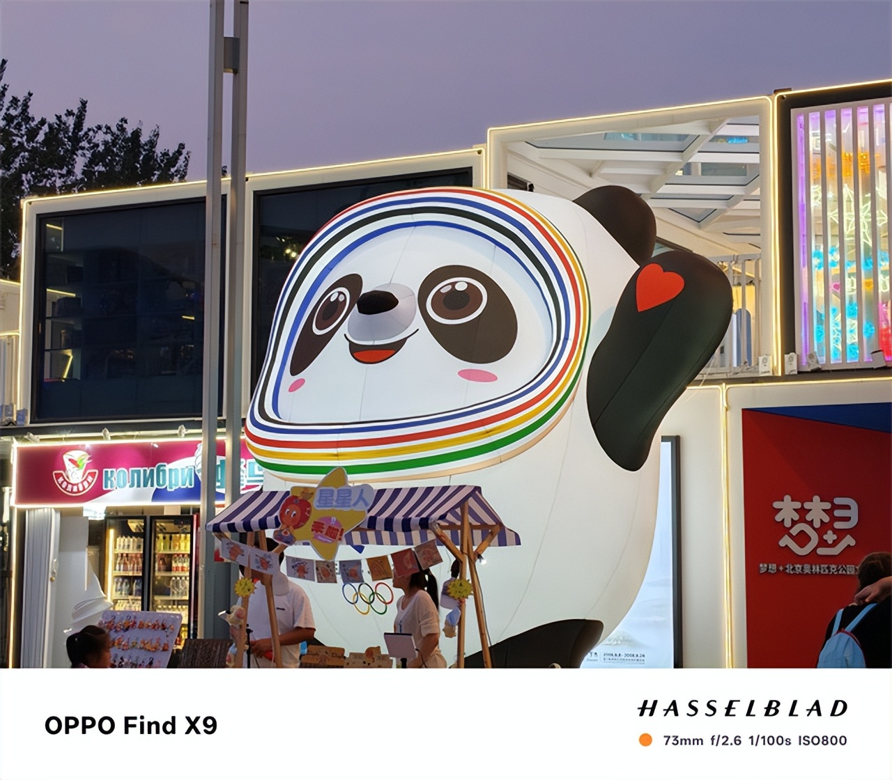 OPPO Find X9超越Pro版 最強標準版旅拍神器驚艷四座