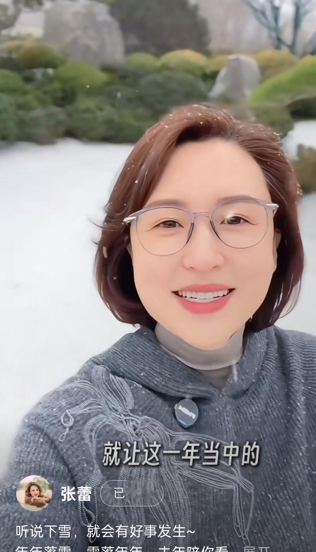 张蕾短发灰衫配眼镜,雪中伫立浅笑,气质清雅如冬日诗篇