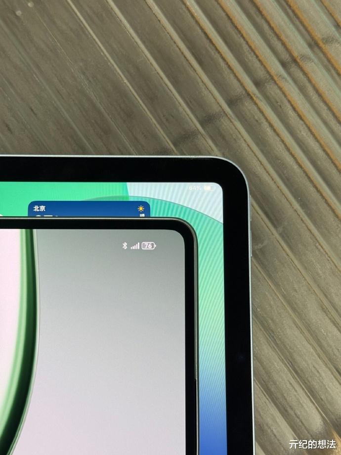 华为MatePad mini:能打电话的小平板