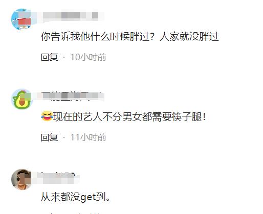 张翰最新照片曝光,被夸“身材有型,不油腻很帅气”,真假自己看