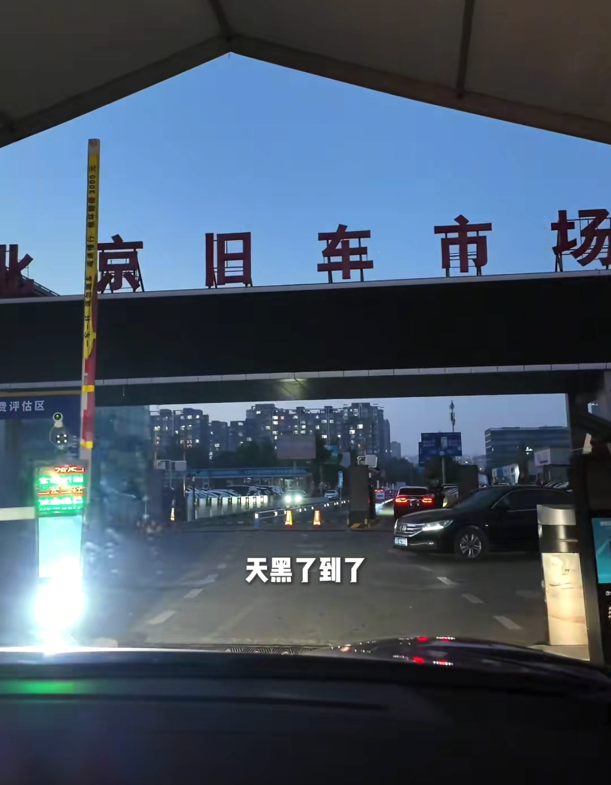 张翰买06年凌志，老板报价29万，张翰肉疼不舍，助理一句话很现实