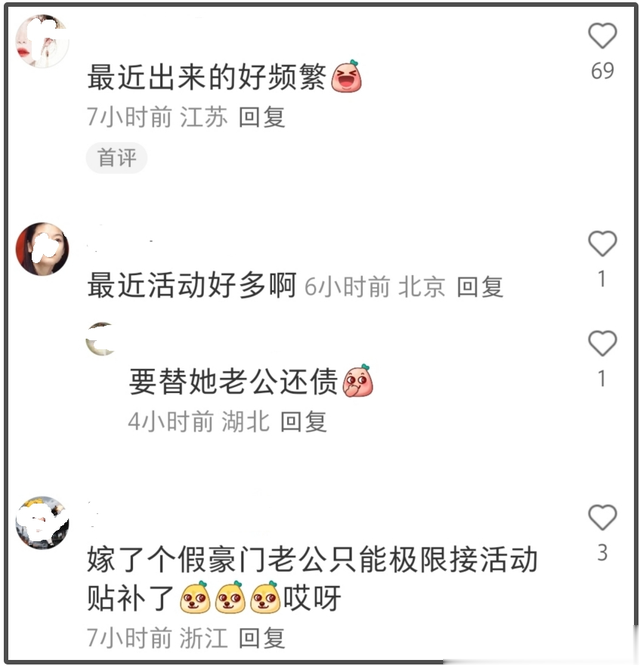 全智贤宋慧乔西班牙出席活动，两人同龄状态不同，全智贤疲惫沧桑