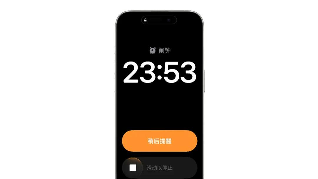 新版 iOS 26.1 發布，全新圖標來了