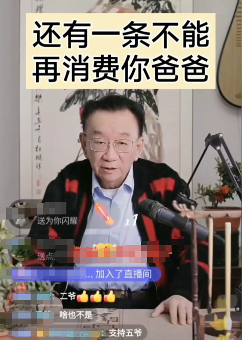 杨少华去世杨伦杨议让人寒心，当初侯耀华说的很对，可惜哥俩不听