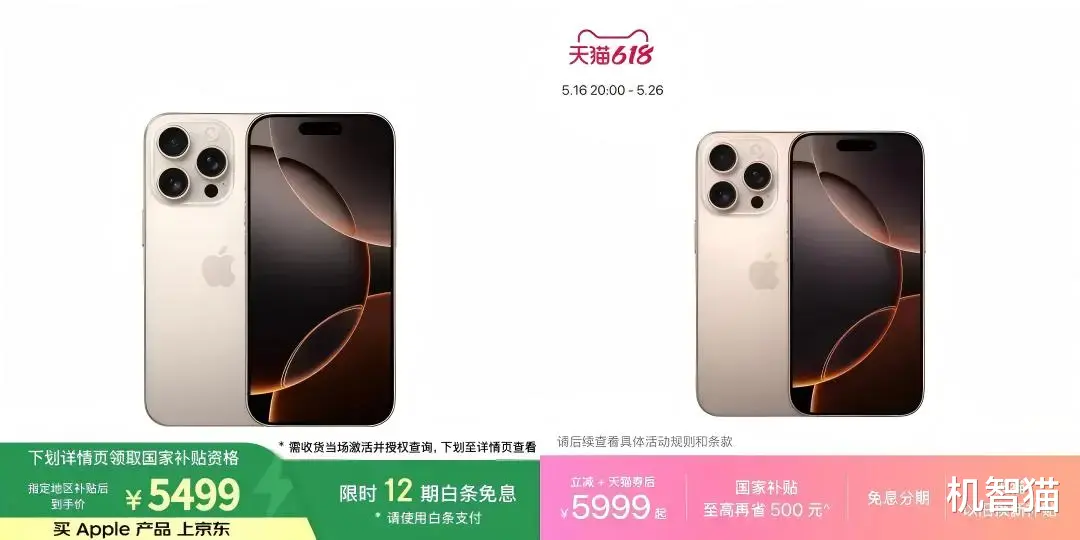 手机厂商最新成绩单出炉，排名又有大变化