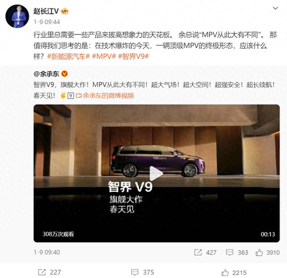 尹同跃的高端化执念，赵长江的未竟之志