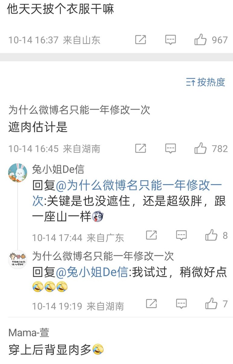 李湘王岳伦现身机场,李湘水桶腰大象腿胖出新高度,王岳伦帮拎包