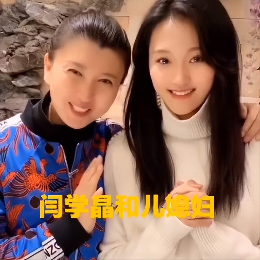 重罚！偷税、亲手拔管，被官方彻查后首露面的闫学晶 迎来最终结局