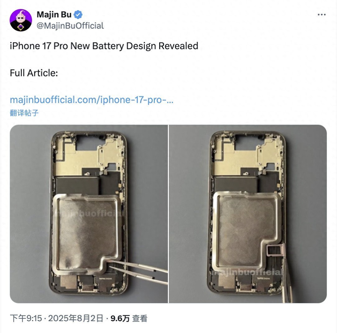 區別對待？為啥中/美版本iPhone 17系列電池尺寸有區別？