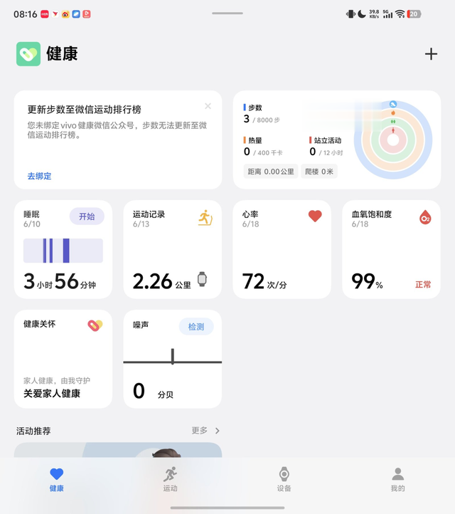 用過這6999元的國產新機后，感覺蘋果折疊屏不用出了