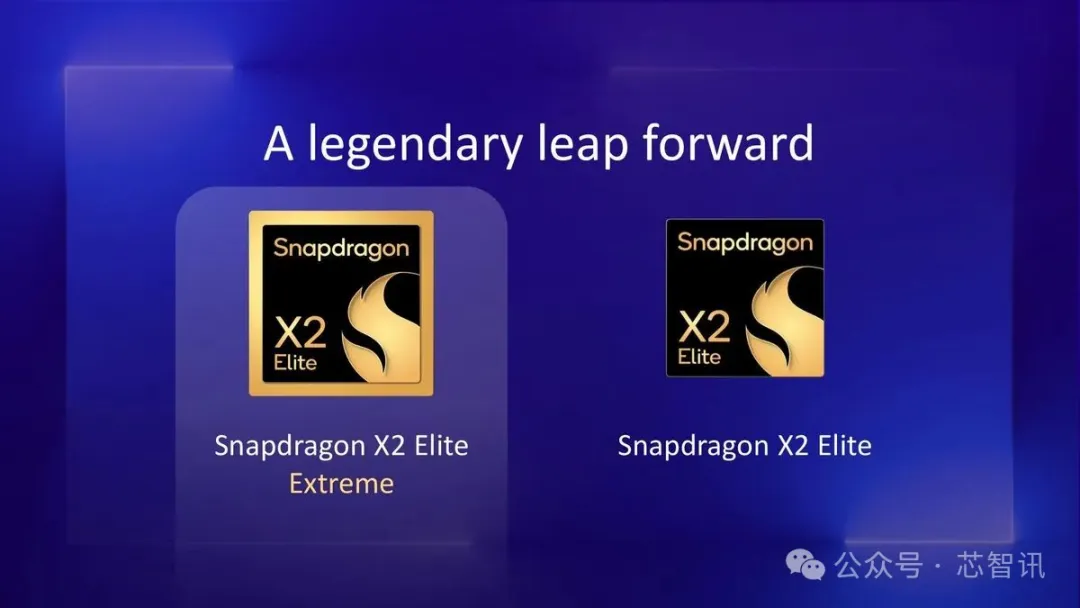 高通发布全球最快移动SoC，还有5GHz的PC处理器！
