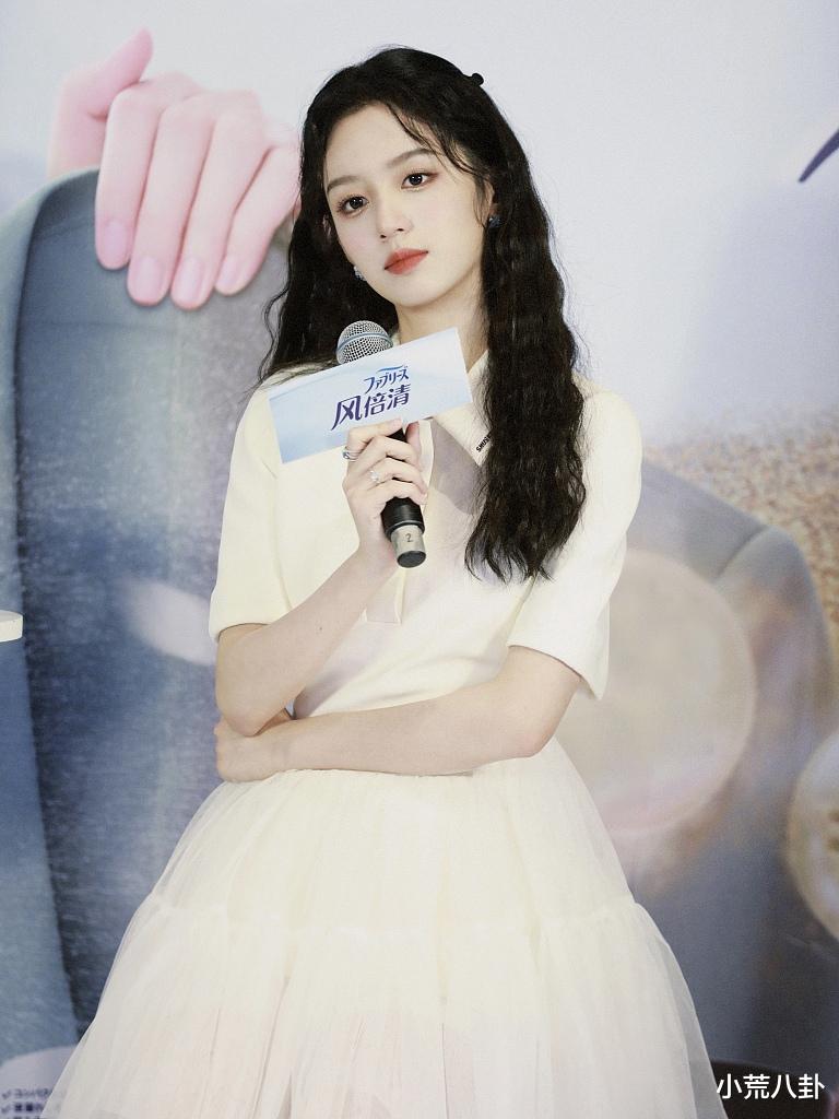 阿云嘎,周也,鞠婧祎,欧阳娜娜,王鹤棣,杨颖,唐嫣,林一