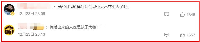 演都不演了！阚清子被曝生女后，恶心的事情发生了，还不止一件