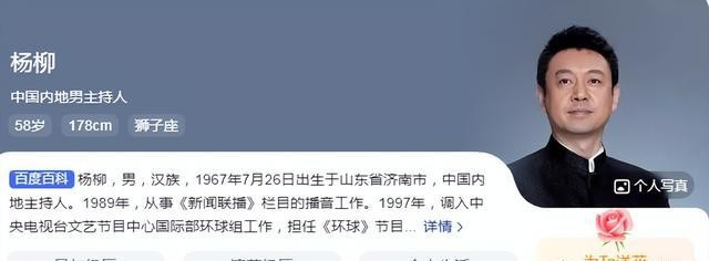 她是著名歌唱家,不惧流言嫁前央视主持人丈夫,今儿女双全很幸福