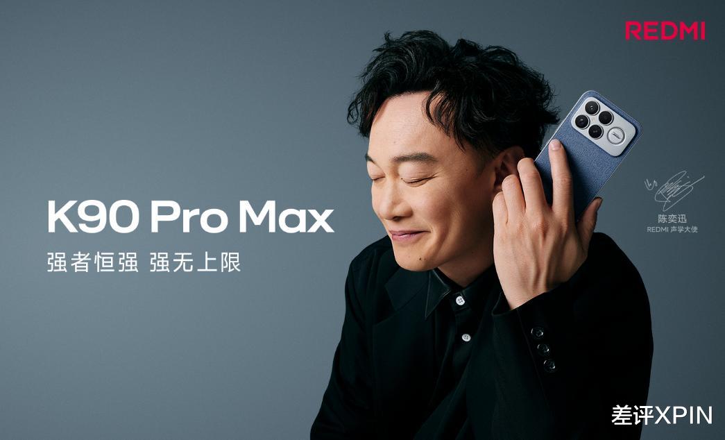 便宜大幾百，配置卻更頂？子品牌手機開始“騎臉”自家大哥了