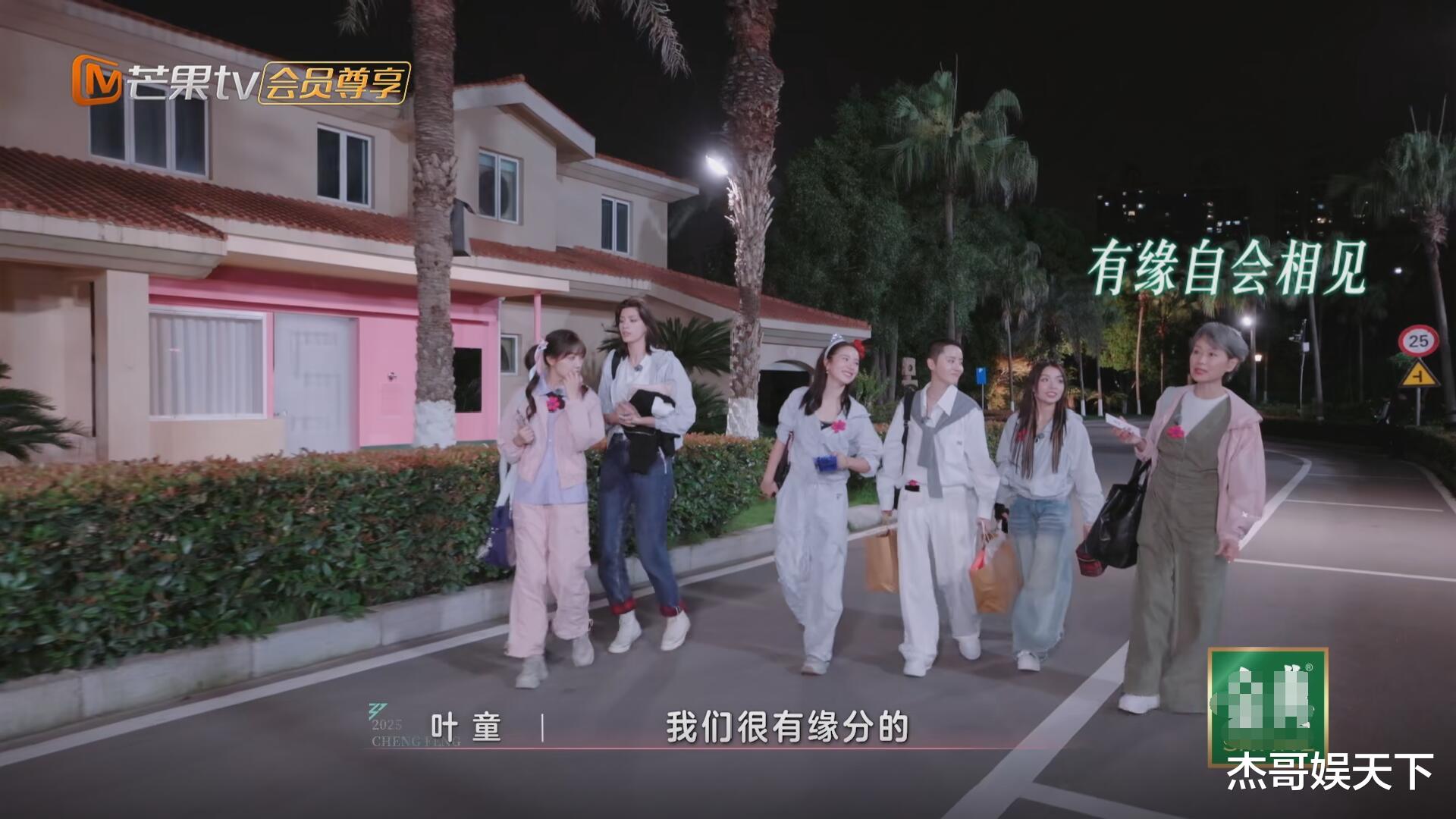 叶童的“敷衍”打了多少姐姐的脸,真人秀的“虚伪”被撕了个粉碎