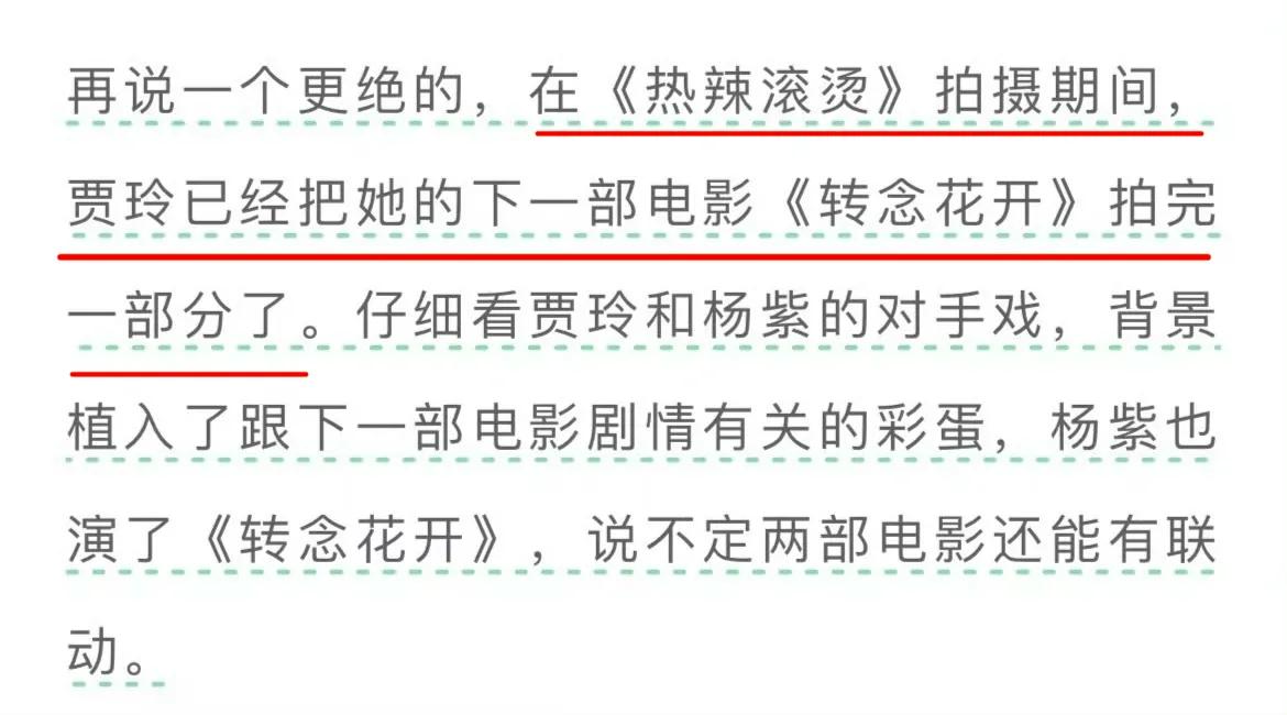 雷佳音没撒谎！退出春晚、解散公司、性格大变的贾玲，证实他的话