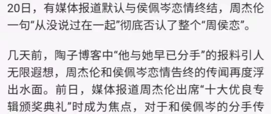 江语晨官宣离婚！当年差一点成为天王嫂，间接导致侯佩岑彻底死心